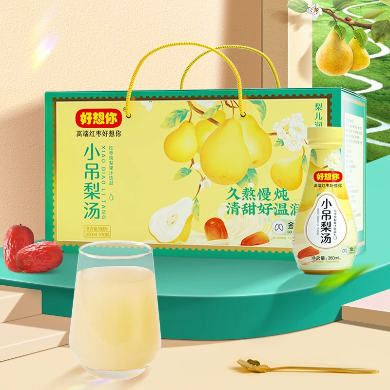 好想你 小吊梨汤360ml*2 果肉果汁饮料小吊梨汤浓缩炖梨原浆四季