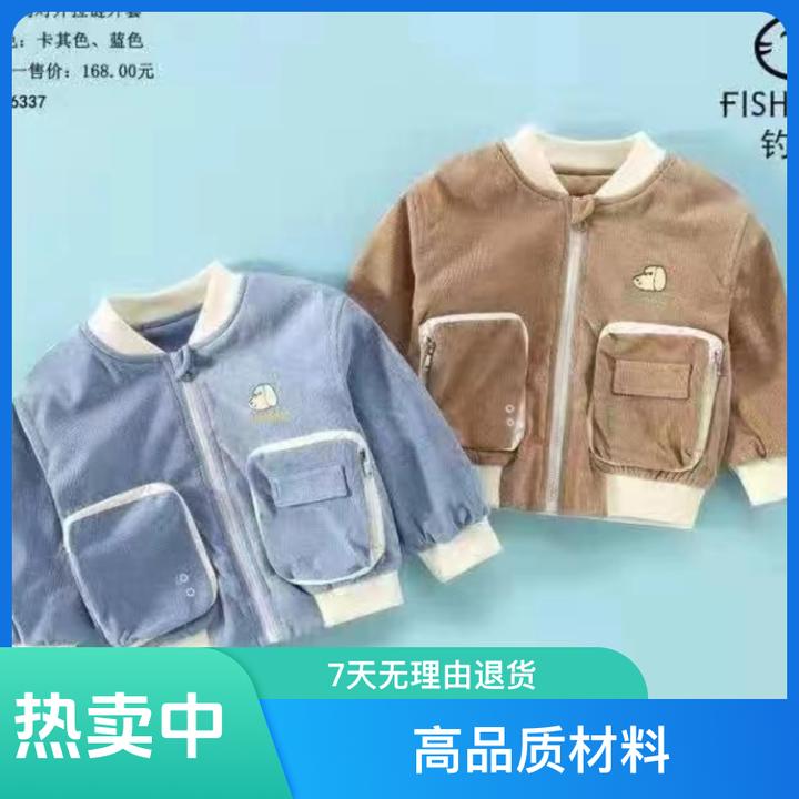 婴幼童秋冬款外套裤子品牌时尚外出服