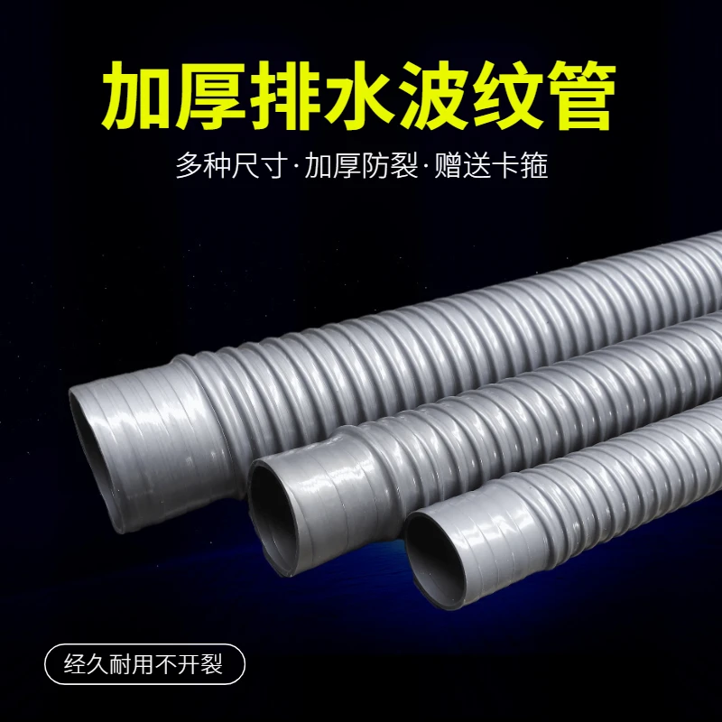 鱼缸下水管水族箱过滤排水波纹软管32/40/50内径优质橡胶软胶包邮
