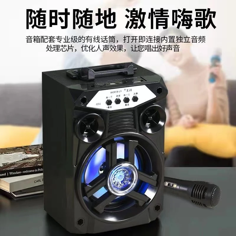 【送话筒】抖王 DW -18无线蓝牙居家户外广场舞低音便携K歌音响ZSS