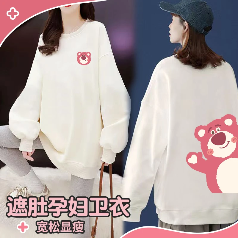 孕妇装春秋装百搭网红休闲长袖卫衣宽松大码卫衣圆领卫衣中长款