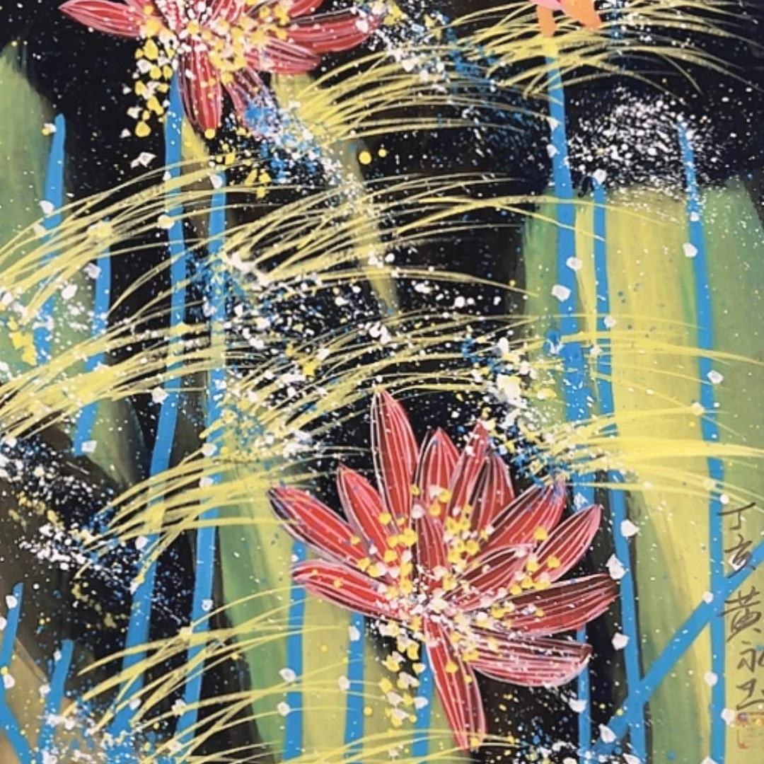 【闪购商品】书法1