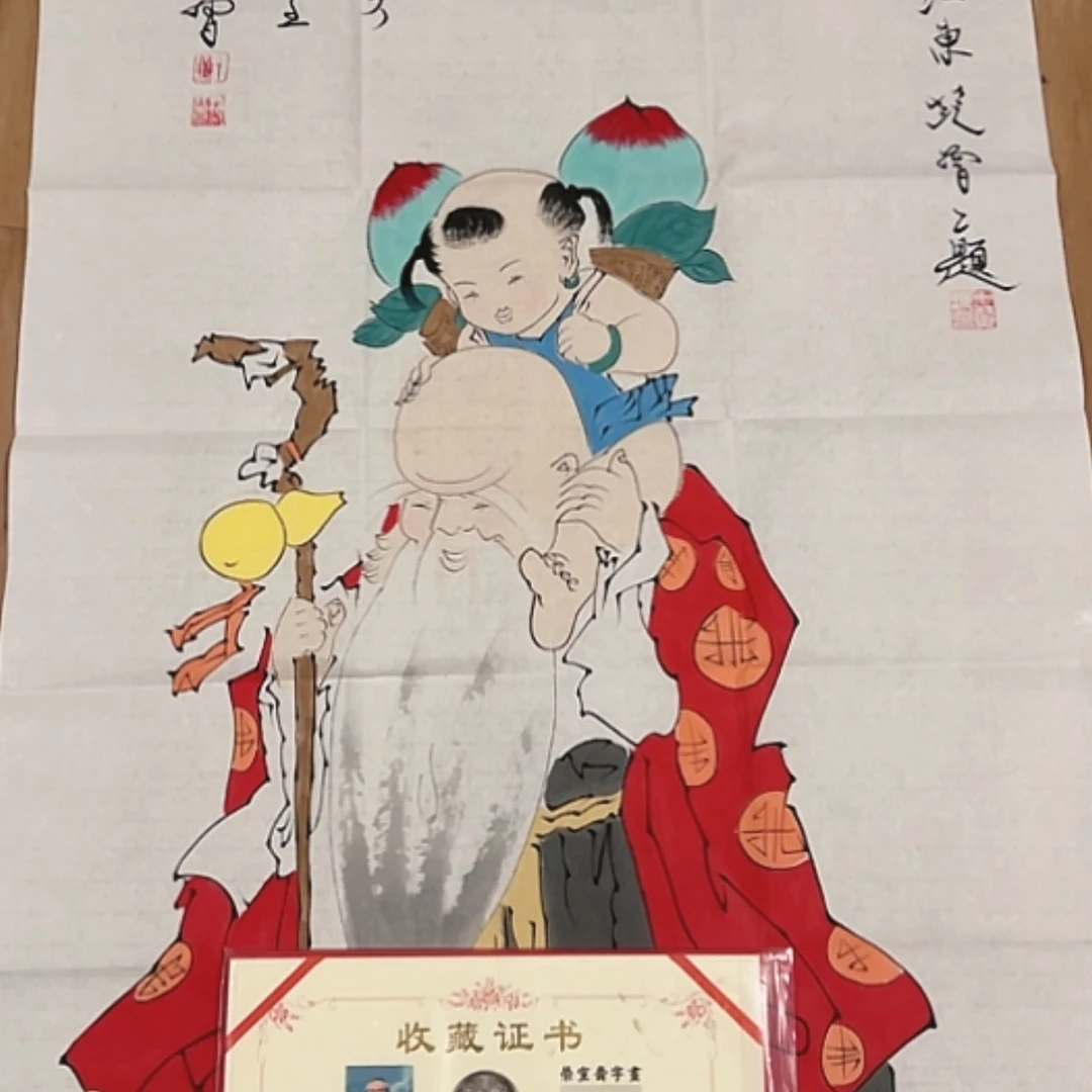 【闪购商品】书法1