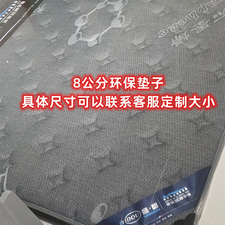 【新疆包邮】天然椰棕床垫家用儿童榻榻米床垫颜色随机