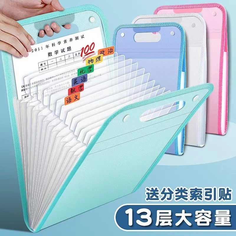 手提式多层文件夹风琴包学生用科目分类文件袋A4学科试卷夹书夹子