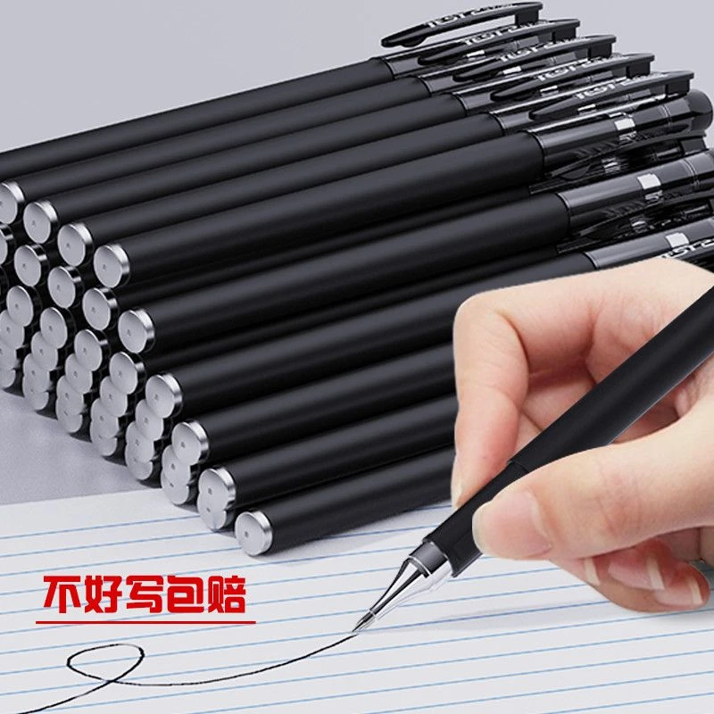 网红爆款0.5mm碳素中性笔针管头子弹头笔芯速干大容量刷题签字笔