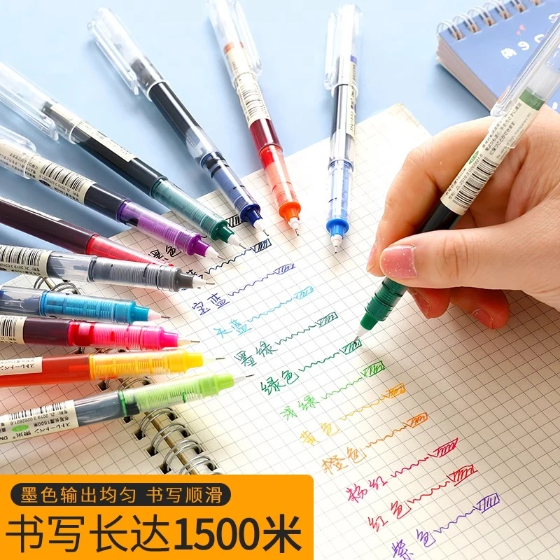 直液式走珠笔速干彩色中性笔学生用手帐手绘笔新品可加墨直液笔