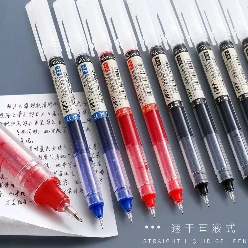 速干直液式中性笔速干大容量走珠笔0.5学生用针管笔刷题办公
