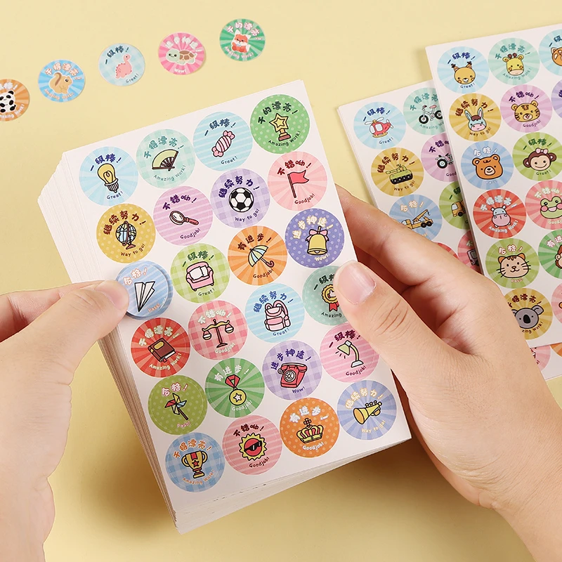 儿童奖励贴纸表扬贴小学生幼儿园小红花大拇指粘贴小贴画笑脸