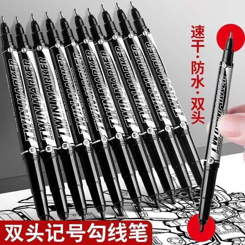 勾线笔双头美术生绘画专用水性黑色记号笔儿童小学生涂鸦勾线笔