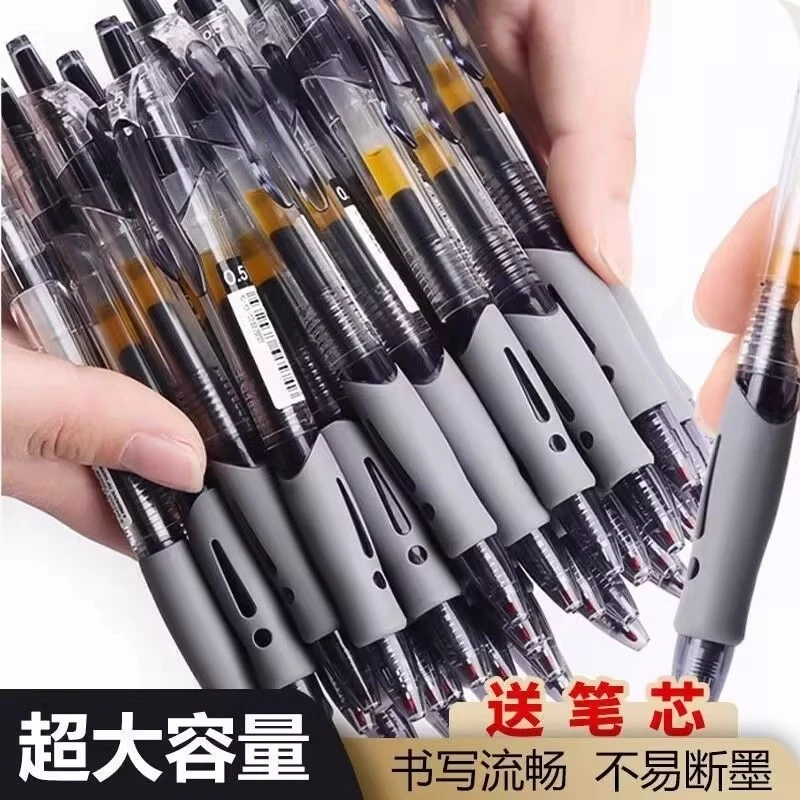 按动中性笔学生用黑色中性笔0.5mm子弹头按压碳素教师子弹头中性