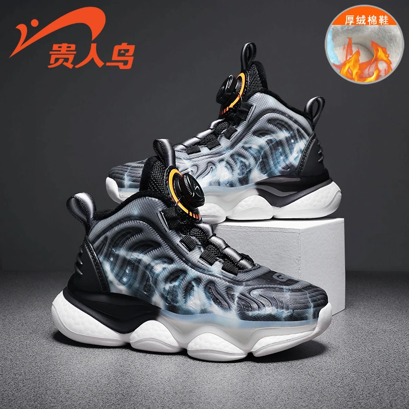 贵人鸟童鞋冬季新款儿童加绒大棉鞋男童运动鞋中大童防滑跑步鞋子