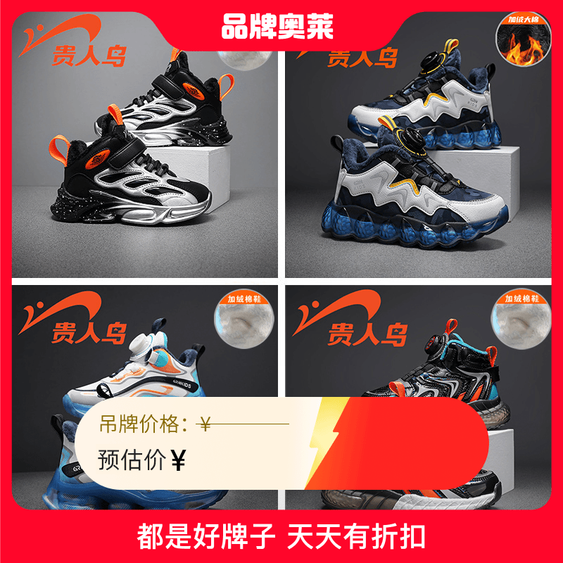 儿童水杯或者鞋子 随机发！【联系客服留尺码，尺码没鞋发杯子】