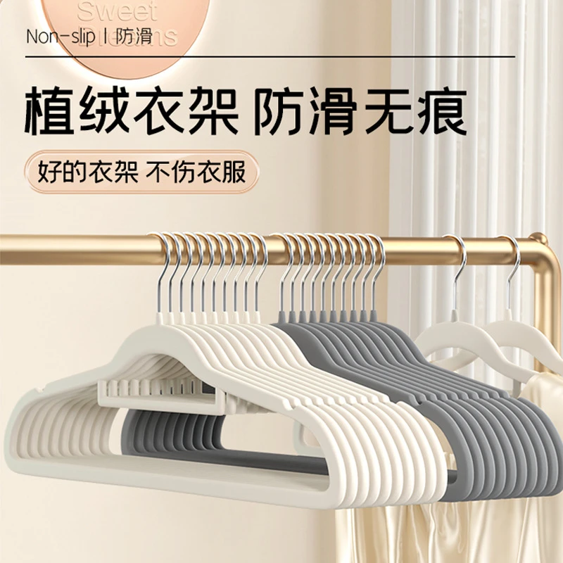 【包邮20支】收纳师推荐灰白色植绒衣架防滑无痕旋转晾衣服波浪挂钩