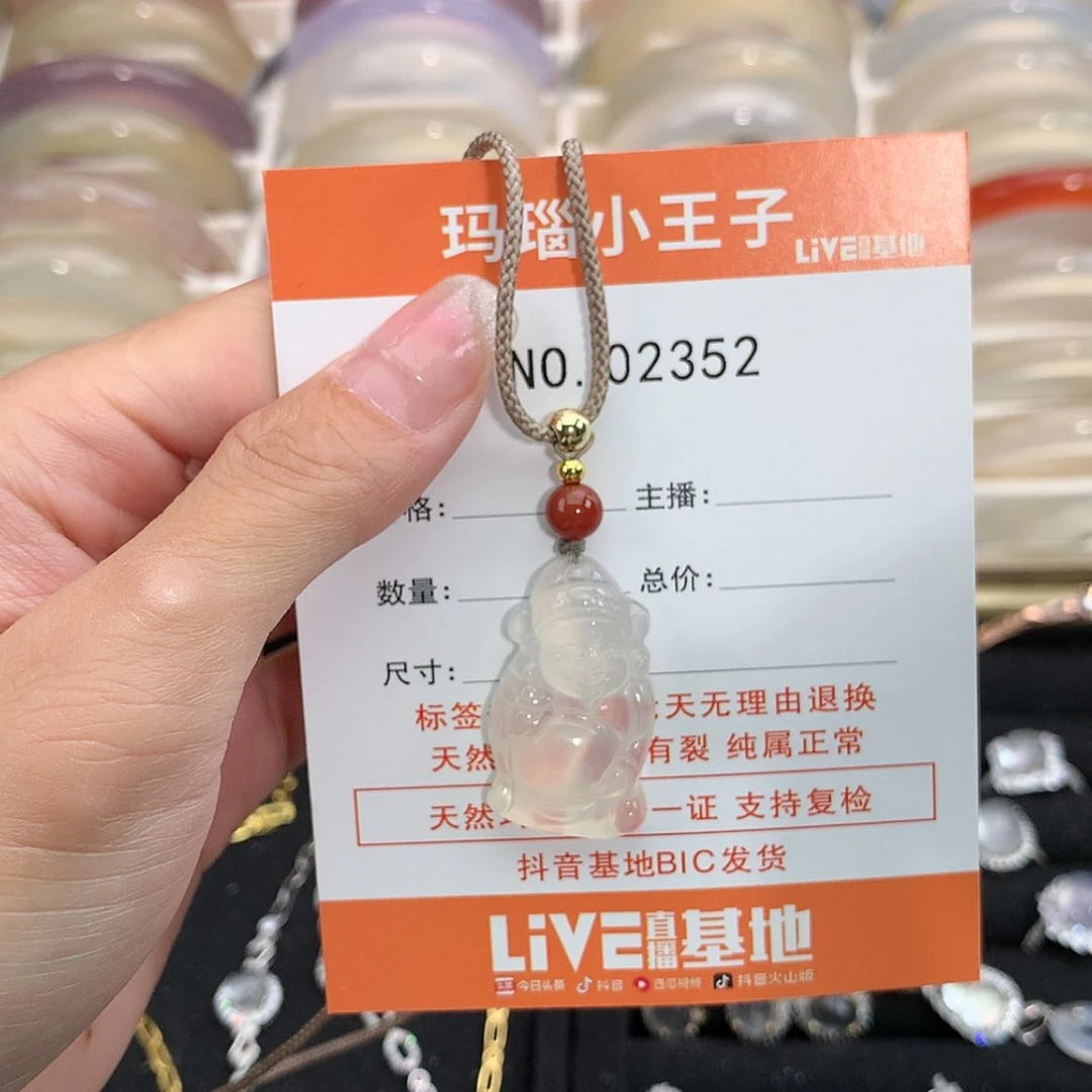 【闪购商品】玛瑙/玉髓手镯未镶嵌