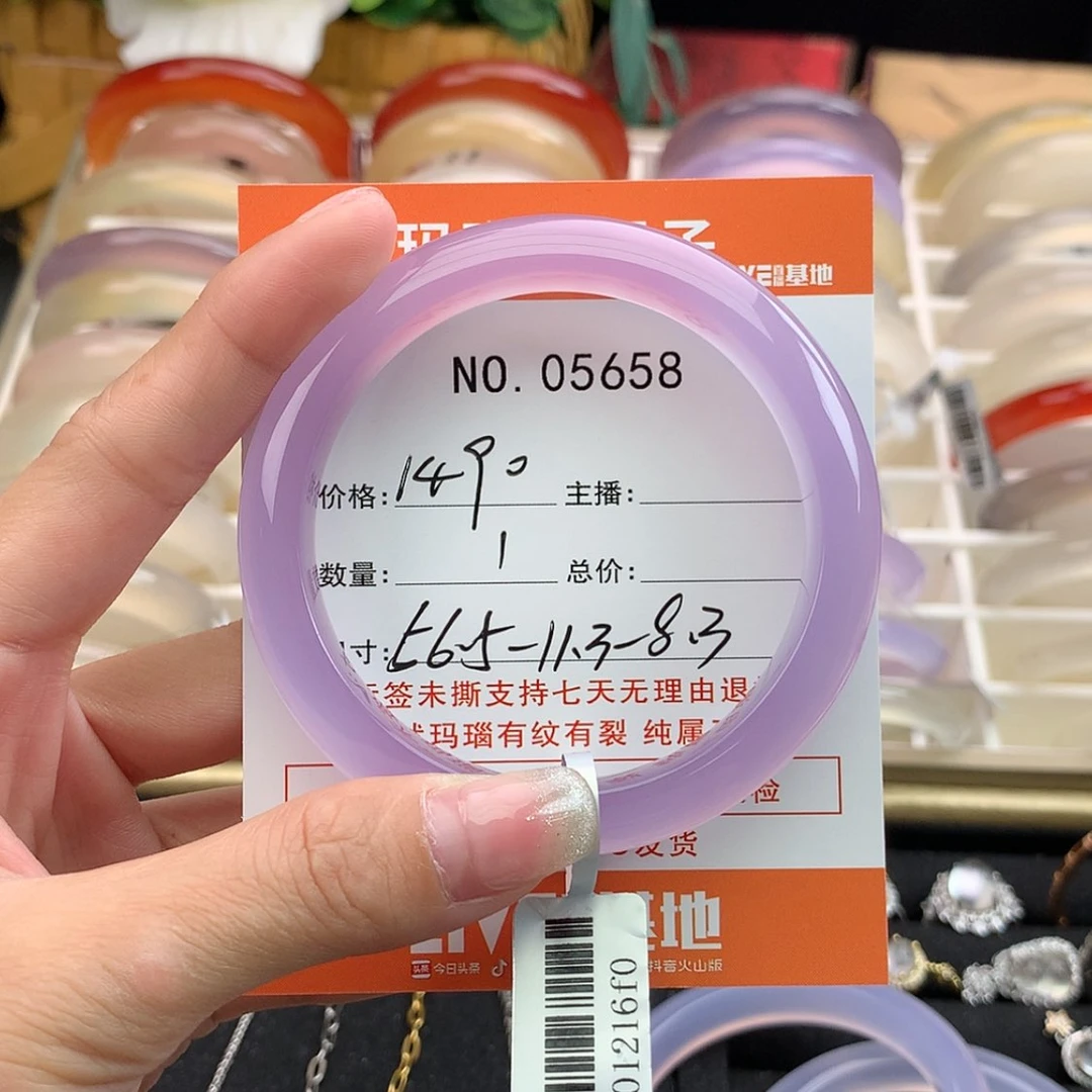 【闪购商品】玛瑙/玉髓手镯未镶嵌-***-