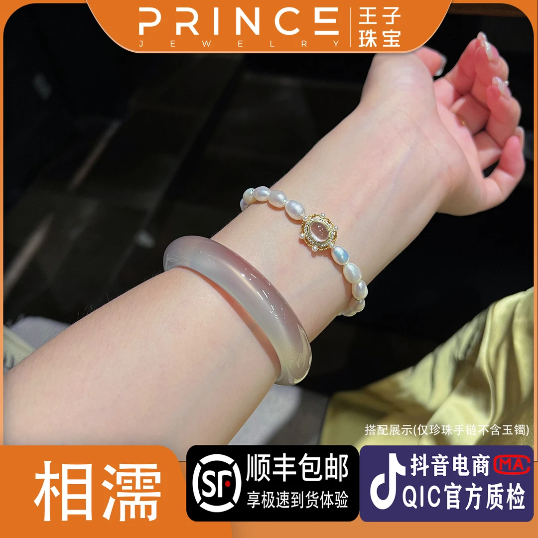 【相濡】S925银镶嵌天然葡萄石串珍珠小众手链温柔时尚轻奢手链