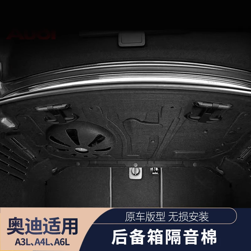 适用于奥迪A6L A4L A3后备箱隔音棉隔热棉后备箱顶部内衬专用