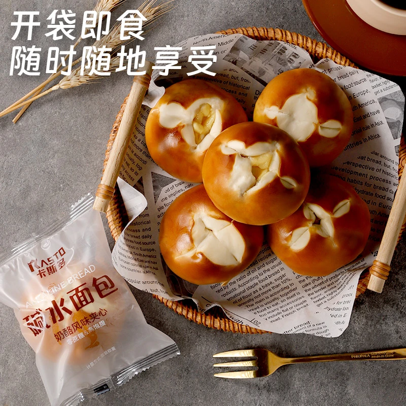 全麦面包碱水球夹心面包无添加蔗糖饱腹健康食品早餐零食独立包装