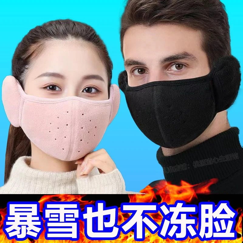 【小扬哥推荐】冬季保暖二合一秋冬季口罩加厚防风透气冬天骑行面罩