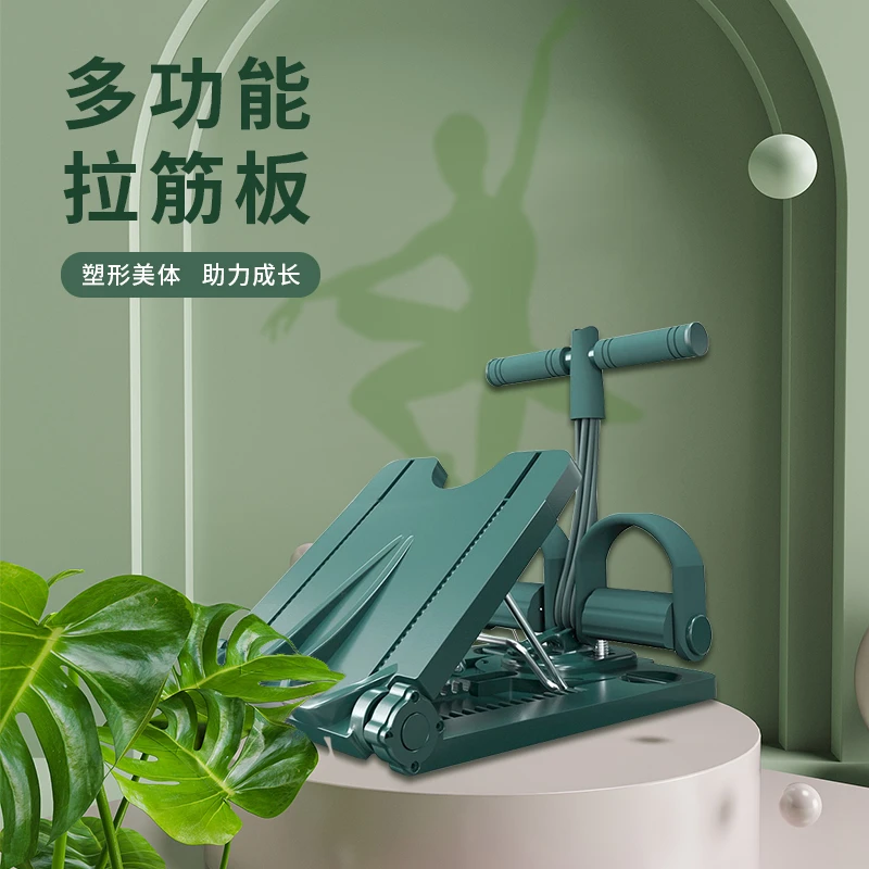 【小扬哥推荐】拉筋板座位体前屈仪器中小学生多功能练腿拉伸训练