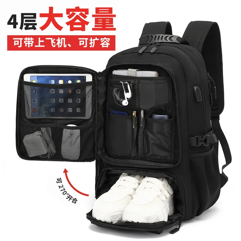 【小薛哥甄选】旅行包男户外登山超大容量出差旅游行李双肩包背包
