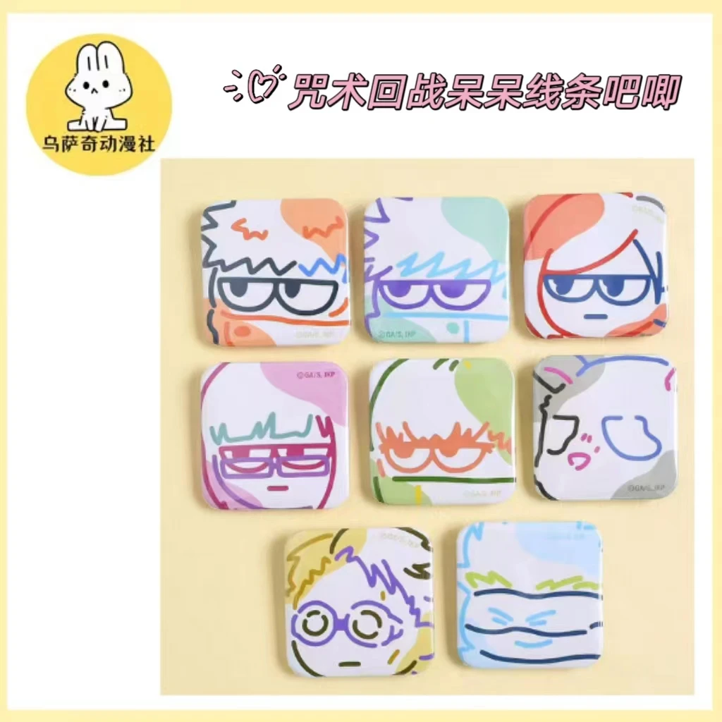 【现货】咒术回战呆呆傻线条吧唧徽章全8种（未成年人禁止下单）