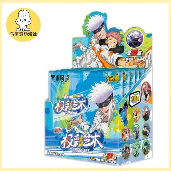 【现货】咒术回战极彩艺术油漆第二弹徽章（未成年人禁止下单）