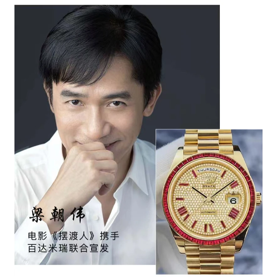 百达米瑞金骑士系列【真金真钻】男士高端机械腕表YC0002