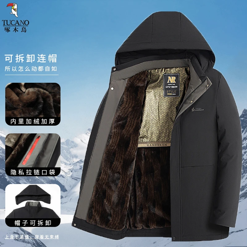 啄木鸟2024秋冬新款连帽保暖防风防寒加绒加厚爸爸装冬季棉衣外套