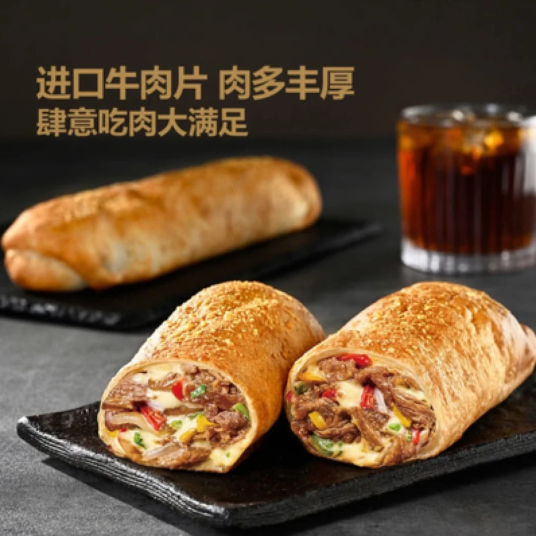 山姆芝士烤牛肉卷解馋零食