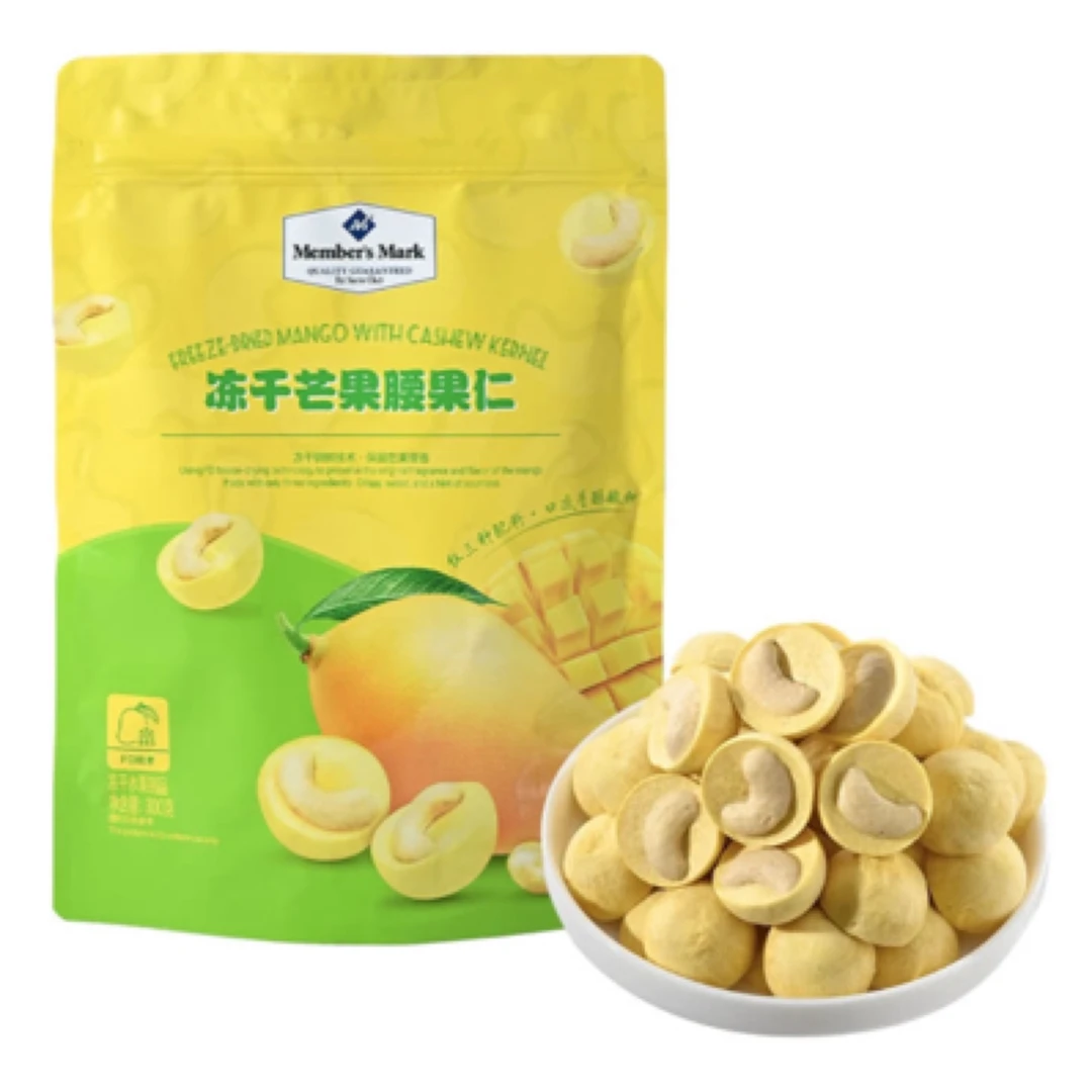 山姆 冻干芒果腰仁 尝鲜（2个）解馋零食