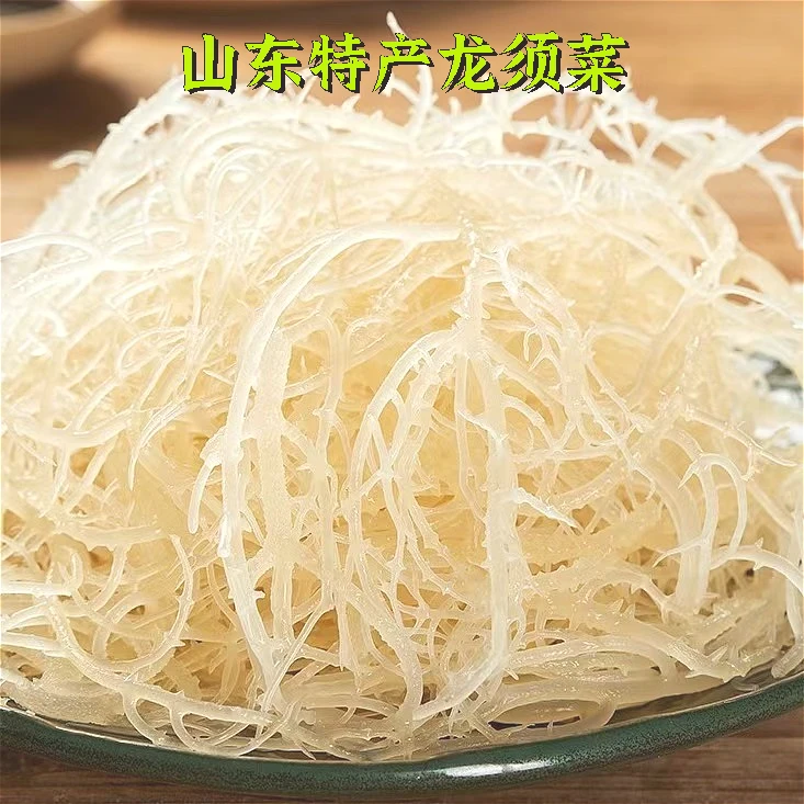 【新品福利】抢龙须菜125克/包凉拌新鲜深海蔬菜口感爽脆凉拌下酒菜