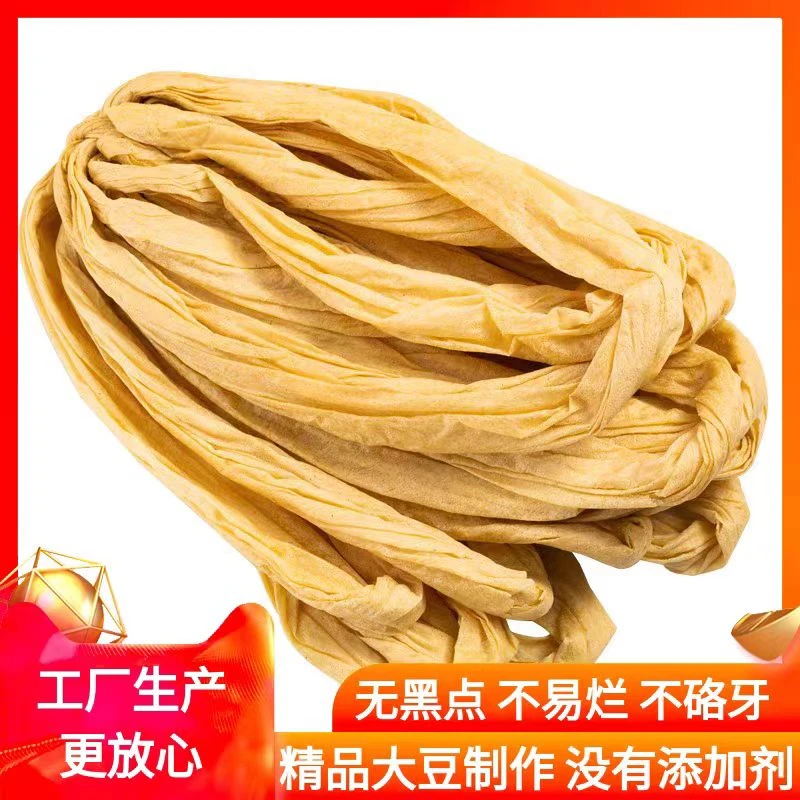 山东特产制作无盐豆皮1-5斤大豆制品9成干货手工农家豆皮素肉