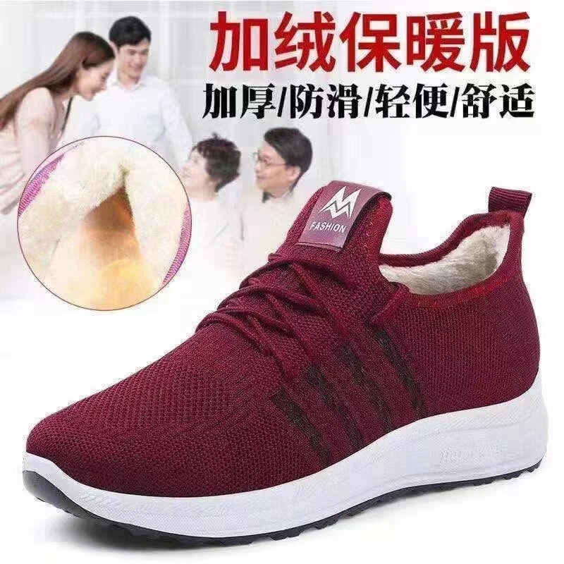 冬季新款女鞋加厚加绒保暖软底鞋舒适防滑鞋运动鞋轻便耐磨健步鞋