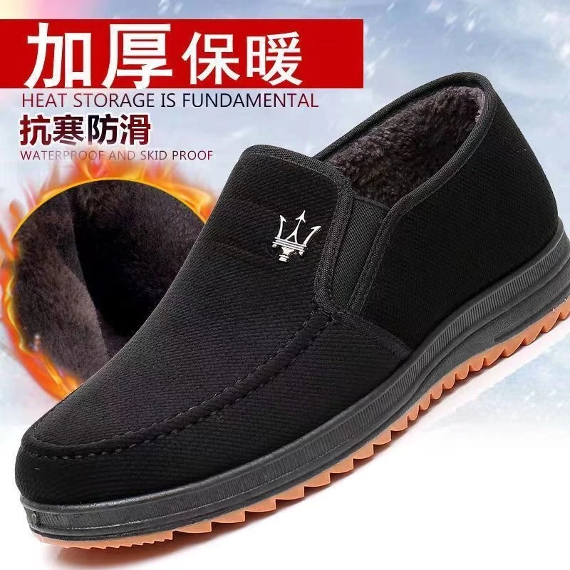 防寒布鞋男秋冬季加绒防水皮面棉靴防滑一脚蹬鞋保暖鞋加厚二棉鞋