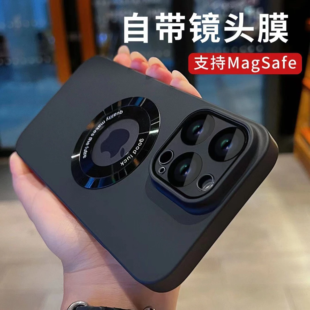 苹果16/15/14/13超薄磨砂露标磁吸iphone17promax全包护镜手机壳
