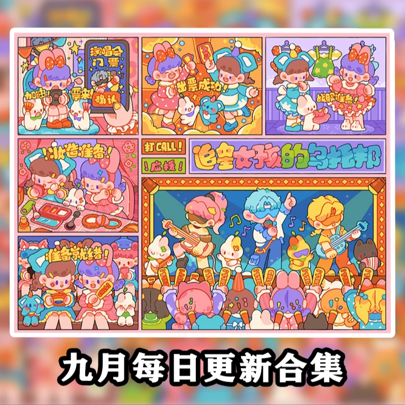 【九月上新】正版授权diy数字油画大颗粒红字红线手工填色解压油画