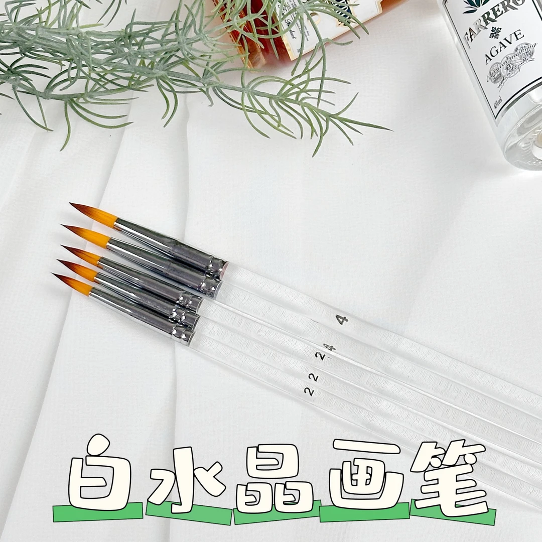 【白水晶】新手可选专业数字油画笔勾线涂色笔丙烯画笔不易掉毛