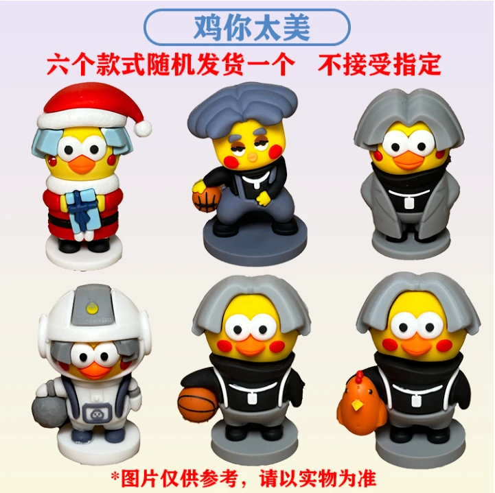 KUN手办