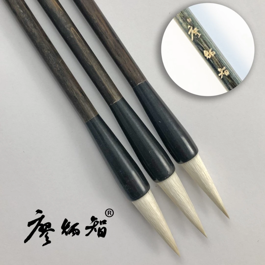 廖炳智书法专用毛笔(中号兼毫)隶书、魏碑、篆书、行、草书毛笔