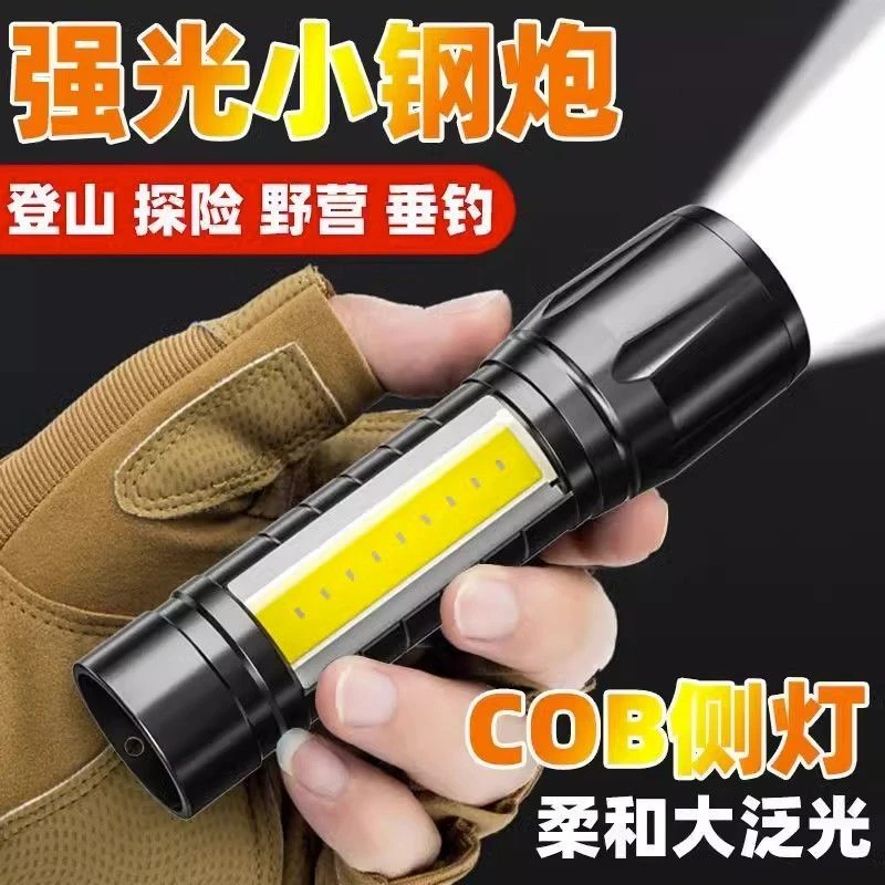 手电筒强光可充电USB户外超亮远射家用应急灯特种兵防水迷你学生