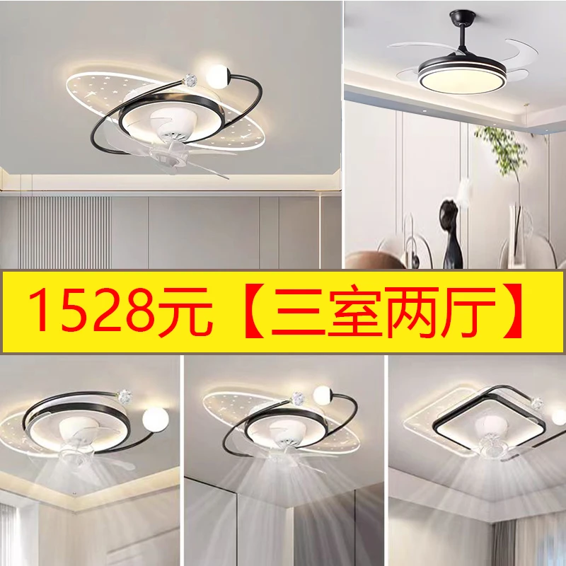 客厅风扇灯现代简约隐形静音创意360度旋转摇头吊伞灯具套餐组合