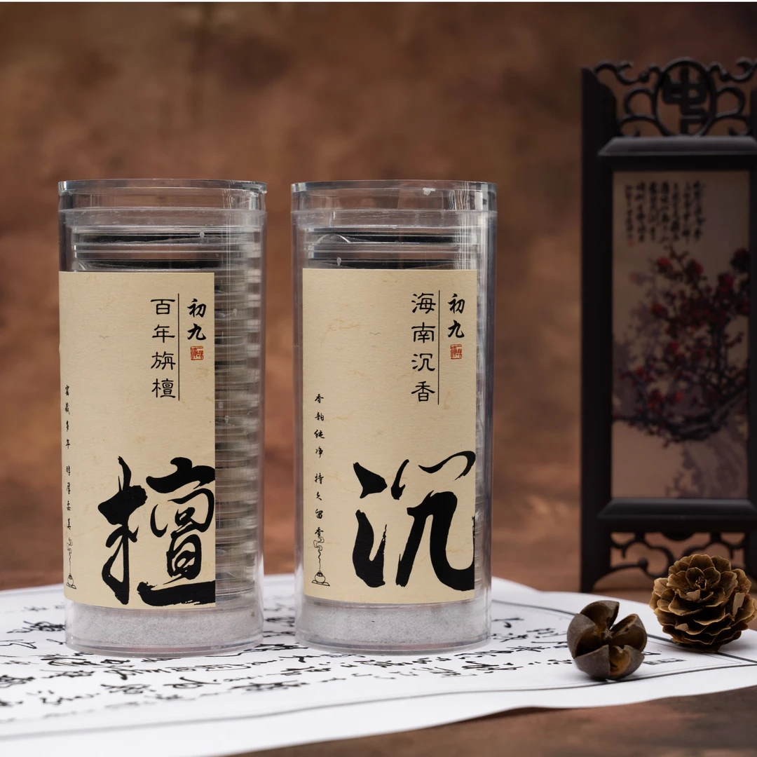 【优无粘粉盘香】1小时盘香老山檀/沉香天然原料盘香