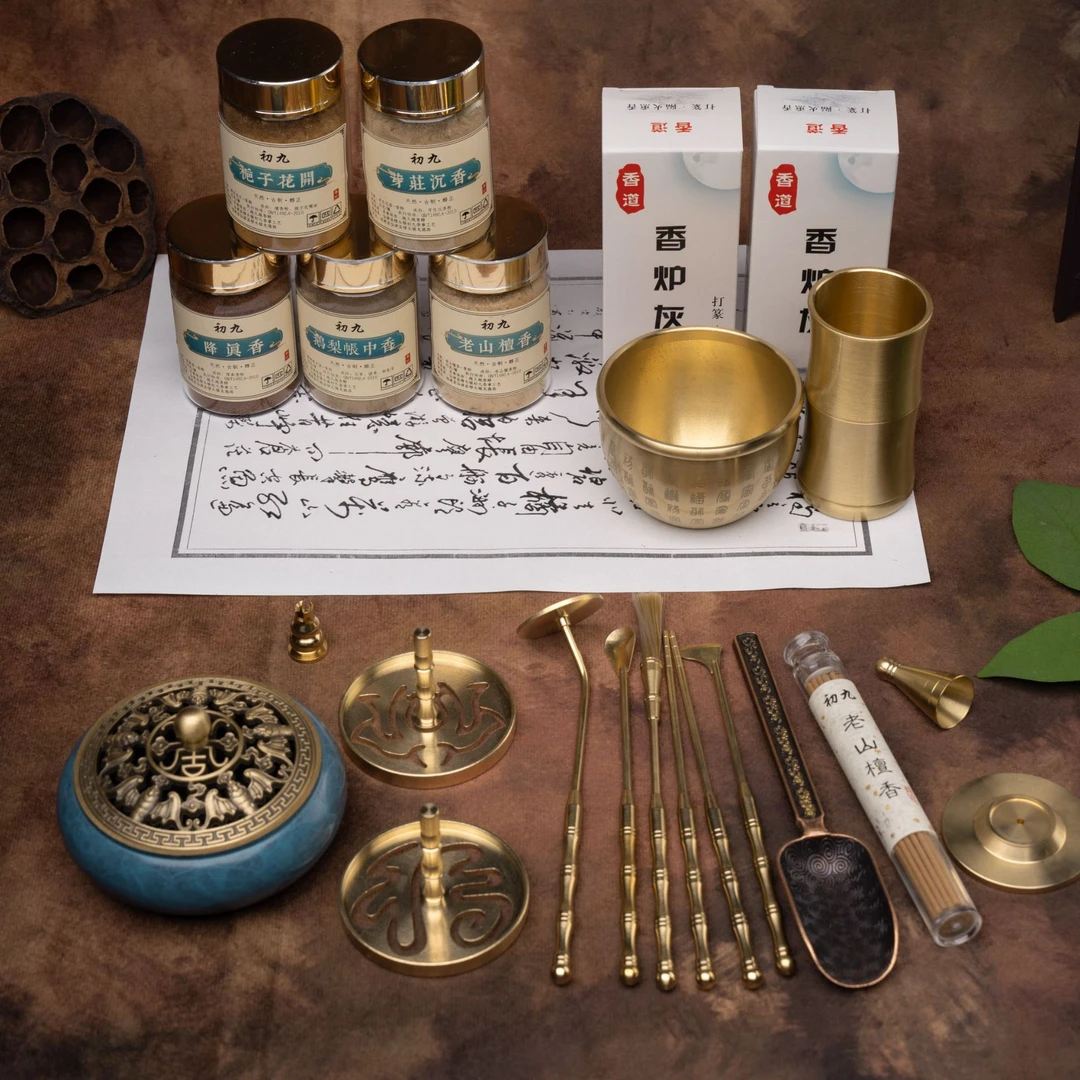 【制香篆】新手推荐入门香篆品香优品质套装