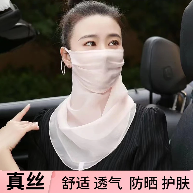 100%桑蚕丝口罩透气护颈夏天防晒面纱女真丝面罩全脸薄款脸罩遮阳