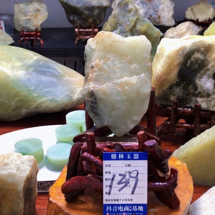 岫玉珠宝奇石未镶嵌