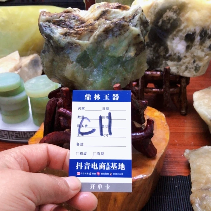 岫玉珠宝奇石未镶嵌