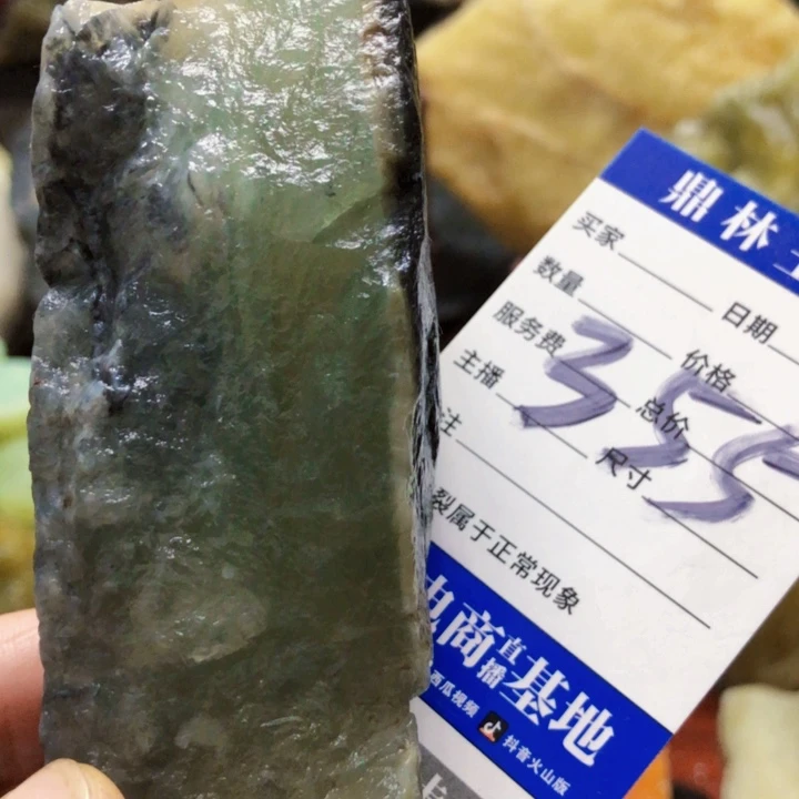 岫玉珠宝奇石未镶嵌