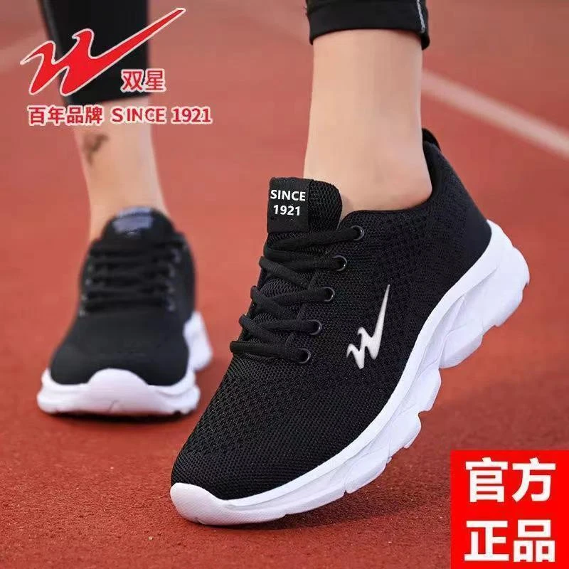 双星女鞋运动鞋春季新款百搭透气网面防臭跑步鞋软底轻便妈妈鞋
